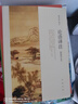 【高一必讀】論語(yǔ)譯注 楊伯峻 (簡(jiǎn)體字本) 中華書(shū)局自營(yíng)高一語(yǔ)文推薦 曬單實(shí)拍圖