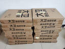 利得平口垃圾袋黑色100*120cm50只單面1.5絲特大號加厚物業(yè)袋實惠裝 曬單實拍圖