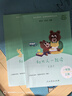 和大人一起讀（升級版） 人教版快樂(lè )讀書(shū)吧 一年級上冊套裝（共4冊）與2024秋新版教材配套使用（含音頻資源）一年級課外閱讀必讀 曬單實(shí)拍圖