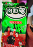 金鑼 火腿腸肉粒多香腸整箱30g*40支共1200g休閑零食速食香腸中秋送禮 曬單實(shí)拍圖