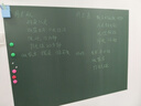 飛博士墨綠色90*120cm磁性黑板墻貼兒童創(chuàng  )意涂鴉墻環(huán)?？刹翆?xiě)無(wú)塵黑板磁吸家用上學(xué)生磁力黑板 曬單實(shí)拍圖