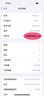Apple/蘋果 iPhone 15 (A3092) 256GB 粉色 支持移動聯(lián)通電信5G 雙卡雙待手機 曬單實拍圖