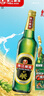 珠江啤酒（PEARL RIVER）12度 經(jīng)典老珠江啤酒 600ml*12瓶 整箱裝 曬單實(shí)拍圖