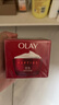 玉蘭油（OLAY）大紅瓶面霜50g抗皺緊致抗衰老女士保濕面霜七夕生日禮物送女友 曬單實(shí)拍圖