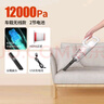 小米寶寶有品生態(tài)鏈品牌家用大吸力吸塵器車(chē)載手持無(wú)線(xiàn)小型大功率車(chē)用吸拖一體干濕兩用 【旗艦短款版】30kpa無(wú)線(xiàn)大吸力 無(wú)線(xiàn)吸塵器三合一 曬單實(shí)拍圖