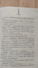 【正版速發(fā)】十宗罪原版全套未刪減7冊蜘蛛著(zhù)十宗罪123456集+前傳七冊套裝書(shū) 電視劇恐怖驚悚偵探懸疑鬼吹燈推理小說(shuō) 蜘蛛著(zhù) 十宗罪全套7冊 曬單實(shí)拍圖
