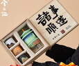 兮元記故宮文創(chuàng)茶具套裝送男士爸爸生日禮物同事朋友喬遷結(jié)婚暖房伴手禮 朕的茶器套裝-青綠【順?biāo)於Y盒】 實用送長輩朋友退休開業(yè)離職禮物 曬單實拍圖