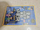 推恩令+漫畫(huà)好孩子來(lái)自好家風(fēng)+處世之道（5冊）漫畫(huà)版千古奇謀 孩子逆襲取勝的入世哲學(xué)強者開(kāi)悟奇書(shū) 7-14歲兒童小學(xué)生科普百科 曬單實(shí)拍圖