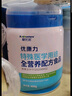 愛(ài)優(yōu)諾優(yōu)康力特醫全營(yíng)養配方粉乳清蛋白粉中老年奶粉術(shù)后營(yíng)養品400g 曬單實(shí)拍圖