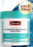 Swisse斯維詩(shī) 4倍高濃度深海魚(yú)油膠囊禮盒1800mg omega3  rTG型 240粒 曬單實(shí)拍圖