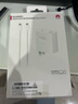 華為超級快充多設備電源適配器 (Max 65W) 小巧便攜口袋充電器 適配鴻蒙筆記本 華為手機 平板1.8米線(xiàn) 曬單實(shí)拍圖