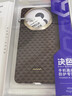 決色【龍袍緙織工藝】適用于榮耀MagicV5手機殼凱夫拉中軸保護真皮磁吸芳綸纖維保護套商務(wù)編織男新 和光同塵【中軸保護】【磁吸款】 Magic V5 曬單實(shí)拍圖
