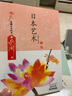 【京東專(zhuān)享印簽書(shū)簽明信片】蔡瀾尋味日韓：割烹縱意 尋味世界系列：人間煙火氣美食之旅蔡瀾旅行日記港式點(diǎn)心書(shū)籍的書(shū)花花世界點(diǎn)心吃的痛快賺錢(qián)的藝術(shù) 曬單實(shí)拍圖