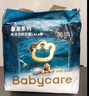 babycare 皇室木法沙的王國拉拉褲箱裝大號XL60片(12-17kg)尿不濕透氣 曬單實(shí)拍圖