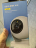 普聯(lián)（TP-LINK）監(jiān)控攝像頭 500萬3K智能雙光全彩夜視 360度全景手機遠程語音通話 寶寶寵物室內(nèi)家用安防 IPC45AW 曬單實拍圖