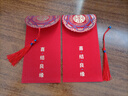 煙雨集 紅包結婚千元紅包袋專(zhuān)用隨份子婚慶婚禮利是封2個(gè)裝 曬單實(shí)拍圖