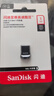 閃迪（SanDisk）1TB USB3.2 U盤(pán) CZ430酷豆 黑色 讀速400MB/s 車(chē)載U盤(pán) 文件加密 小巧便攜優(yōu)盤(pán) 曬單實(shí)拍圖