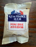 ILE DE FRANCE法蘭希 法國進口原制奶酪 迷你布里奶酪25g*10 烘焙原料 曬單實拍圖