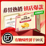 江中猴姑養胃無(wú)糖0糖低GI猴頭菇餅干禮盒中老年人早餐送禮辦公室零食1440g 曬單實(shí)拍圖