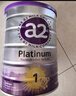 a2奶粉 澳洲紫白金版  A2嬰幼兒配方牛奶粉1段(0-6月)900g*6罐 曬單實(shí)拍圖