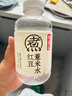 元?dú)馍?好自在 元?dú)庾栽谒?紅豆薏米水   500mL*15瓶裝  熬煮工藝 曬單實(shí)拍圖