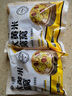華田禾邦大黃米窩窩頭 400g*2袋8個(gè) 0脂0添加粗糧粘豆包速食早餐半成品 曬單實(shí)拍圖