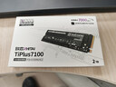 致態(tài)（ZhiTai）長(cháng)江存儲 2TB SSD固態(tài)硬盤(pán) NVMe M.2接口 TiPlus7100系列 曬單實(shí)拍圖