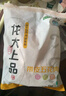 龍大肉食 帶皮豬五花肉塊2斤 冷凍五花醬鹵肉燒烤 出口日本級 紅燒肉食材  曬單實拍圖