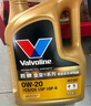 勝牌（VALVOLINE）金皇9 尊選藍油 全合成機油汽機油 0W-20 SP GF-6 C5/C6 4L 曬單實拍圖