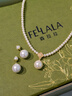 翡拉拉（fellala）「雙面珍珠」耳釘高級感輕奢仿珍珠耳環(huán)耳飾節日送閨蜜送女友禮物 商場(chǎng)同款 曬單實(shí)拍圖