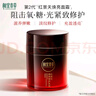 相宜本草紅景天面霜煥亮修護乳霜50g（抗皺緊致）禮物送女友老婆禮物 曬單實(shí)拍圖