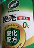 龜牌（Turtle Wax）硬殼玻璃水乙醇瓷化0°汽車去油膜強(qiáng)力去污除蟲膠特斯拉雨刮水2瓶 曬單實拍圖
