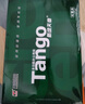天章 （TANGO）新綠天章A3打印紙80g500張大幅面紙(297*420mm) 工程繪圖紙手抄報畫(huà)紙 大幅會(huì )議數據打印復印紙 曬單實(shí)拍圖