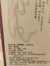 鴨溪醬 金質(zhì)傳承  醬香型白酒  53度 500ml*6瓶 整箱裝 曬單實(shí)拍圖