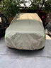 金雨保汽車(chē)車(chē)衣車(chē)罩加厚牛津布防曬防雨隔熱保護(hù)罩遮陽(yáng)防塵全罩通用四季 香檳金【420D加絨真牛津布】一罩頂十罩 專(zhuān)車(chē)專(zhuān)用定制發(fā)貨【下單留言車(chē)型+年款】 曬單實(shí)拍圖