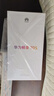 華為暢享 70S 國家補(bǔ)貼15% 6.75英寸AOD護(hù)眼大屏 暢享X鍵 8GB+256GB曜金黑 鴻蒙智能手機(jī) 曬單實(shí)拍圖