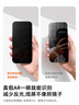 圖拉斯原感膜【AR抗反射+3D熱彎】適用iphone17promax鋼化膜蘋(píng)果17pro手機膜AR增透無(wú)塵倉高清防摔保護膜 iPhone 17 Pro Max丨官旗正品原感膜 AR抗反射+3D熱彎+送 曬單實(shí)拍圖