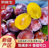 京鮮生 新疆法蘭西西梅 凈重3斤 單果18g+ 新鮮水果 源頭直發(fā)包郵 曬單實(shí)拍圖