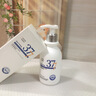 維特絲（vetes）377氨基酸洗面奶男女士美白淡斑提亮膚色深層清潔毛孔控油潔面乳 曬單實(shí)拍圖