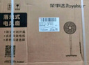 榮事達（Royalstar）【爆款推薦】電風(fēng)扇交流定頻家用7葉柔風(fēng)落地扇臺地兩用大風(fēng)量節能搖頭電扇辦公低噪 FD-30L501 曬單實(shí)拍圖