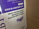OHBT煙酰胺面膜10片 深層鎖水補水保濕提亮膚色抗皺緊致抗衰金榜第1名 曬單實(shí)拍圖