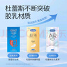 杜蕾斯AiR隱薄空氣套16只 避孕套超薄 安全套  套套003 成人用品 男女用 曬單實(shí)拍圖