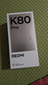 小米REDMI K80 Pro 驍龍8至尊 2K新國屏 120W秒充 IP68 山巒青 16GB+512GB 紅米5G手機 曬單實拍圖