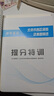 （京東快遞-同城配送） 2026北京市各區模擬及真題精選中考語(yǔ)文數學(xué)英語(yǔ)物理化學(xué)政治歷史地理生物北京中考模擬試題匯編試卷2024年北京各區中考真題北京中考英語(yǔ)聽(tīng)說(shuō)備考北京中考2026 2026中考英語(yǔ) 曬單實(shí)拍圖