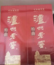瀘州老窖 特曲 老字號 濃香型 低度白酒 38度 500ml*6瓶 整箱 (掃蓋有獎) 曬單實(shí)拍圖