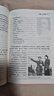 南渡北歸全三冊 新版岳南著(zhù) 紀念西南聯(lián)大成立八十周年中國通史書(shū) 南渡北歸全三冊 曬單實(shí)拍圖