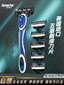 阿帕齊美國進(jìn)口5層刀片阿帕齊手動(dòng)剃須刀手動(dòng)刮胡刀1刀架6刀頭+收納盒 曬單實(shí)拍圖