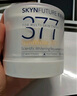 肌膚未來（SKYNFUTURE）377美白淡斑面霜50g*2祛斑暗沉提亮膚色面部保濕護(hù)膚品七夕禮物 曬單實(shí)拍圖