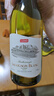 京東京造新西蘭馬爾堡長(cháng)相思干白葡萄酒750ml   進(jìn)口自營(yíng)紅酒  曬單實(shí)拍圖