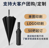 小魔全自動(dòng)晴雨傘大號加固加厚抗風(fēng)折疊傘遮陽(yáng)傘太陽(yáng)傘120骨可定制 曬單實(shí)拍圖